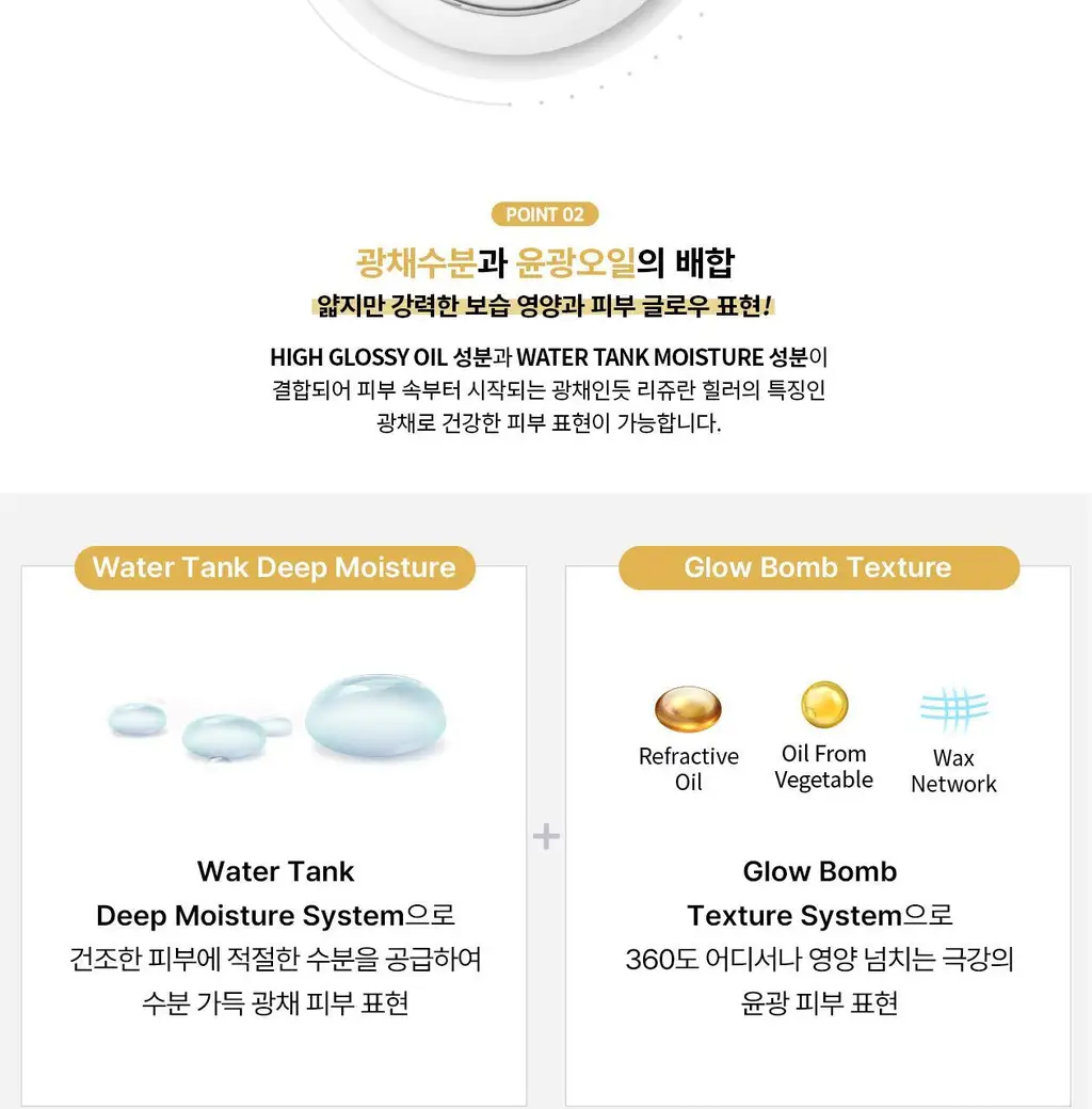 [5월 올영픽/PDRN 물광+윤광 케어] 리쥬란 힐러 턴오버 액티브 크림 50ml [기획/단품] 상세페이지 9